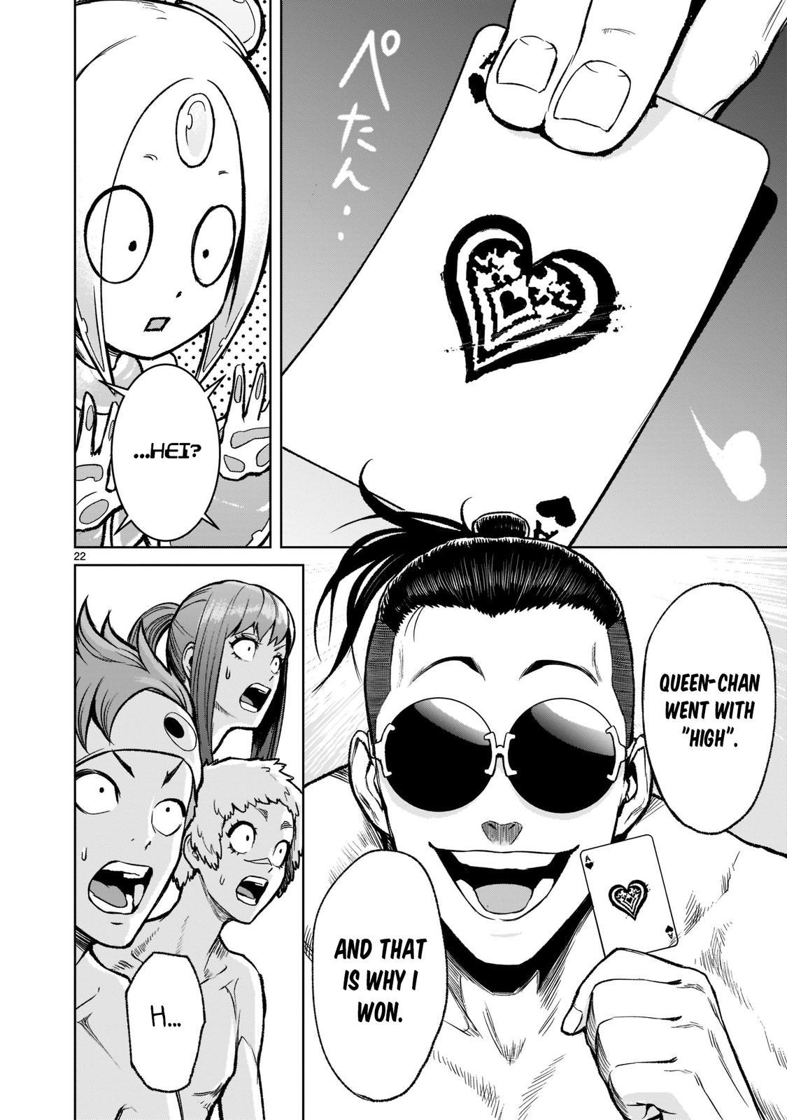 Rosen Garten Saga Episode 19 22