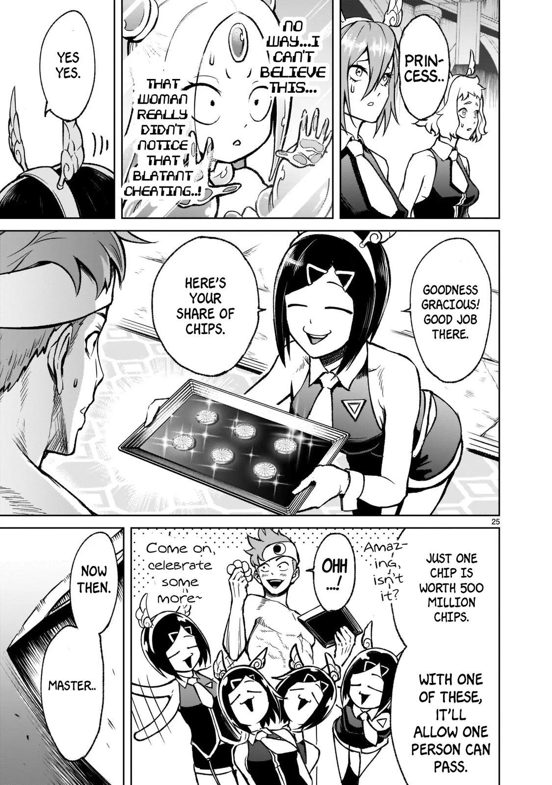 Rosen Garten Saga Episode 19 25