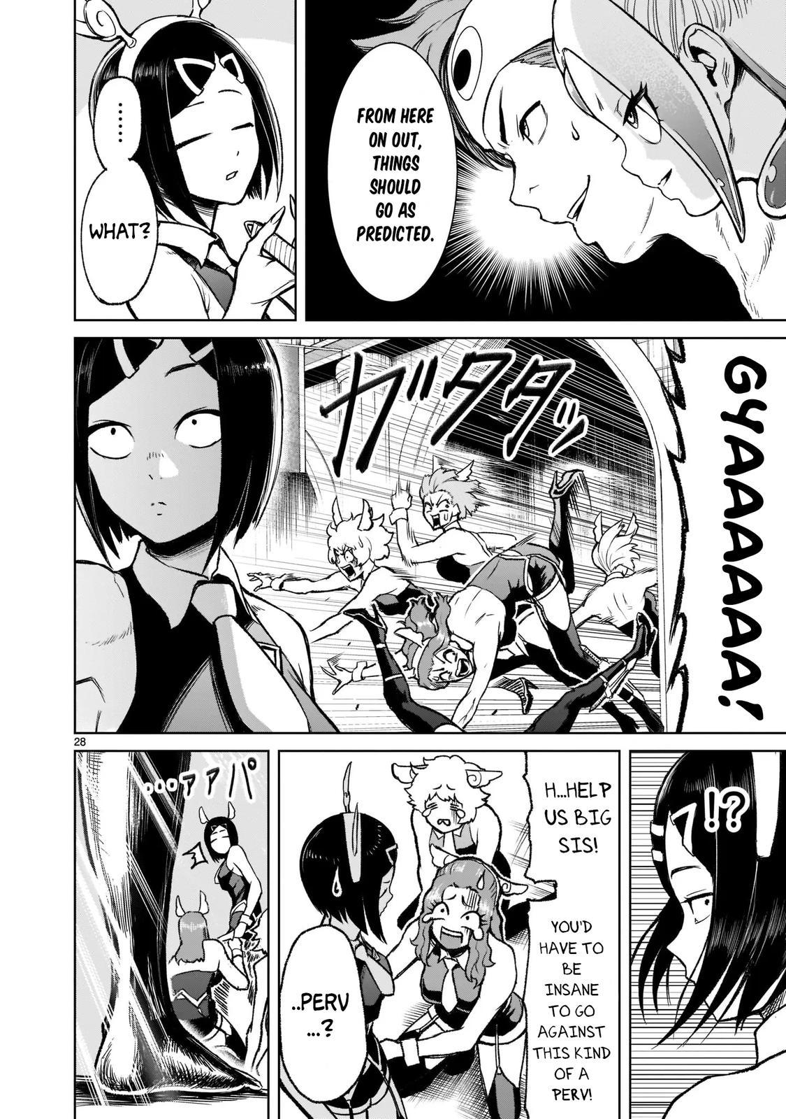 Rosen Garten Saga Episode 19 28