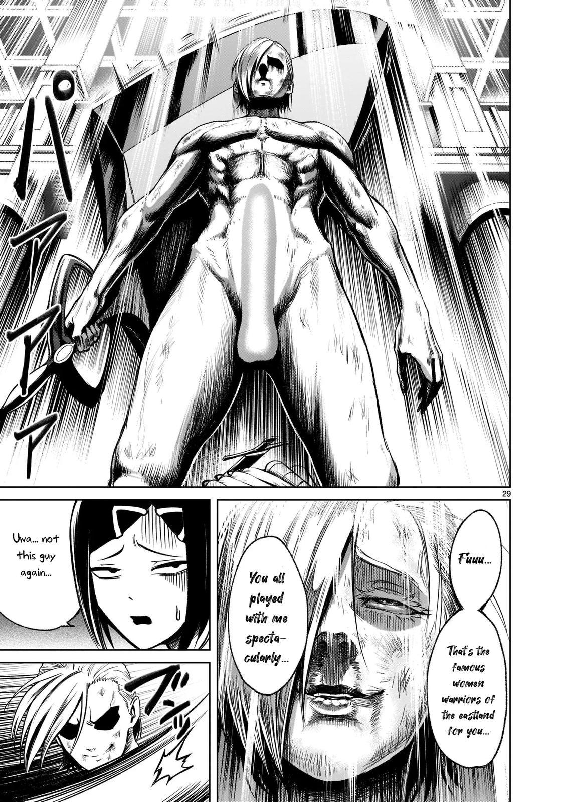 Rosen Garten Saga Episode 19 29