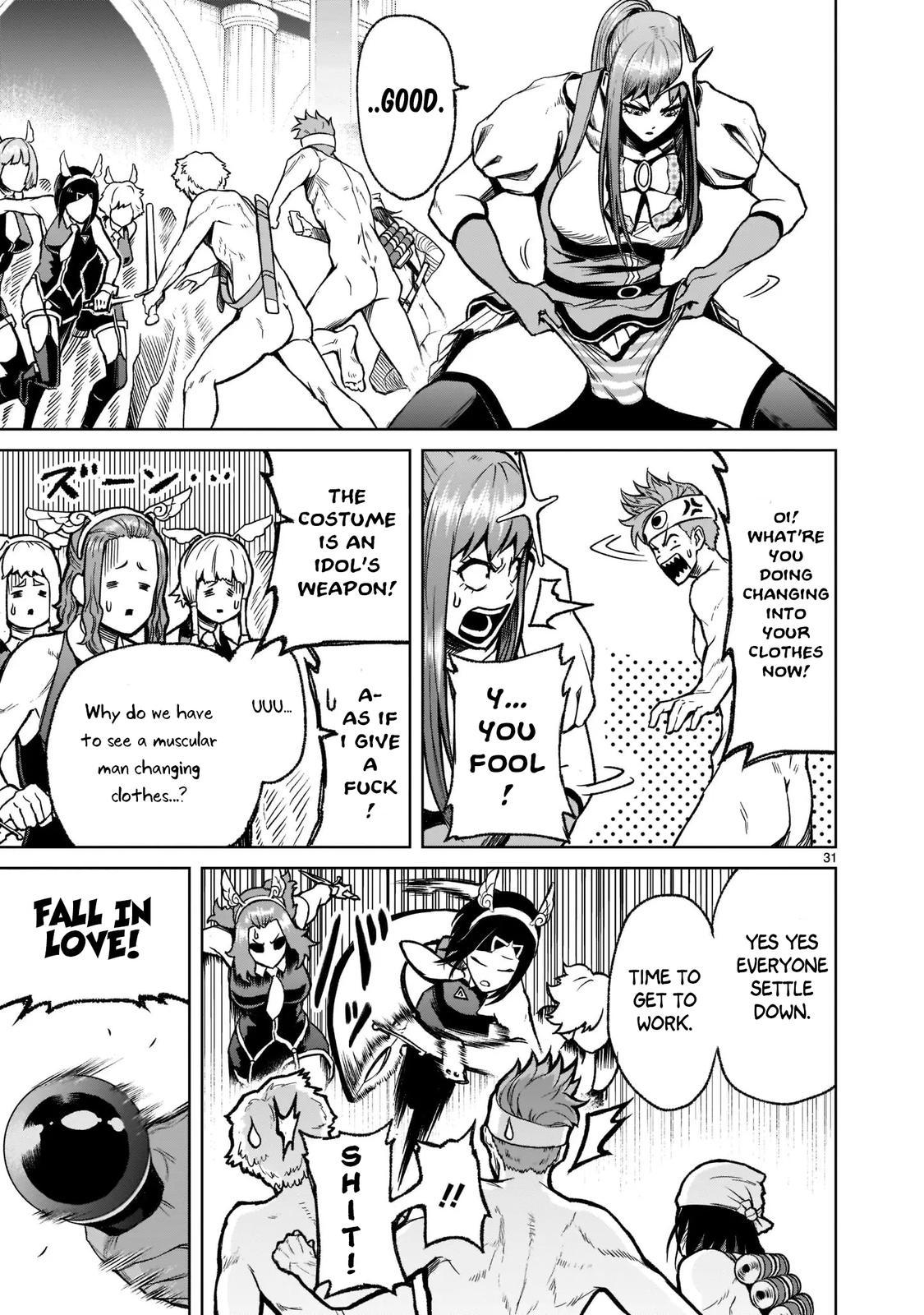 Rosen Garten Saga Episode 19 31