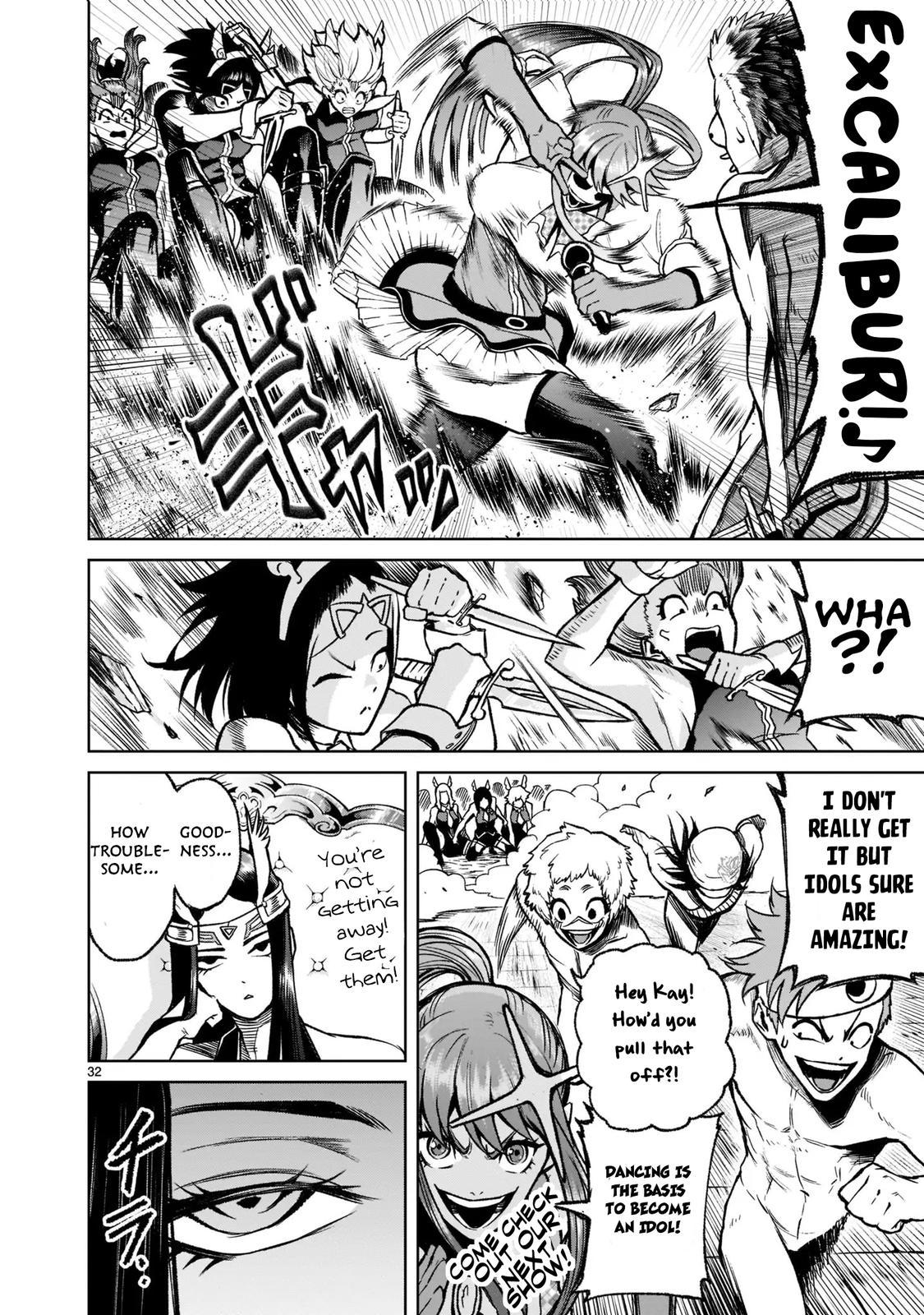 Rosen Garten Saga Episode 19 32