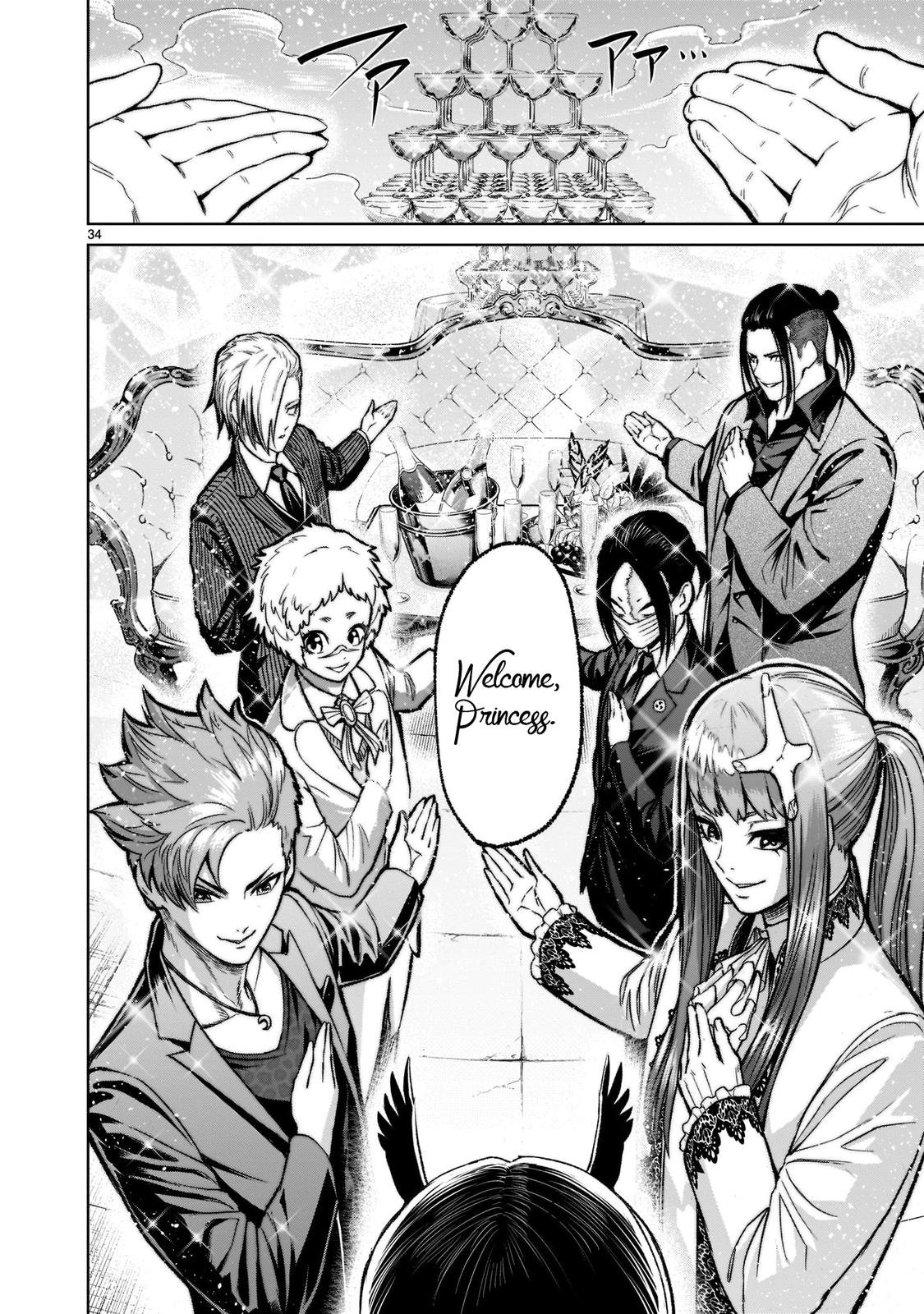 Rosen Garten Saga Episode 20 34