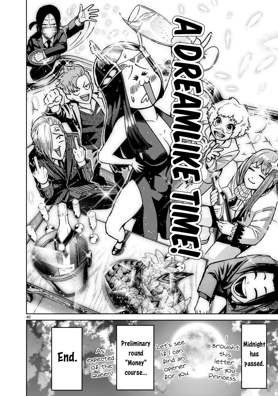 Rosen Garten Saga Episode 20 39