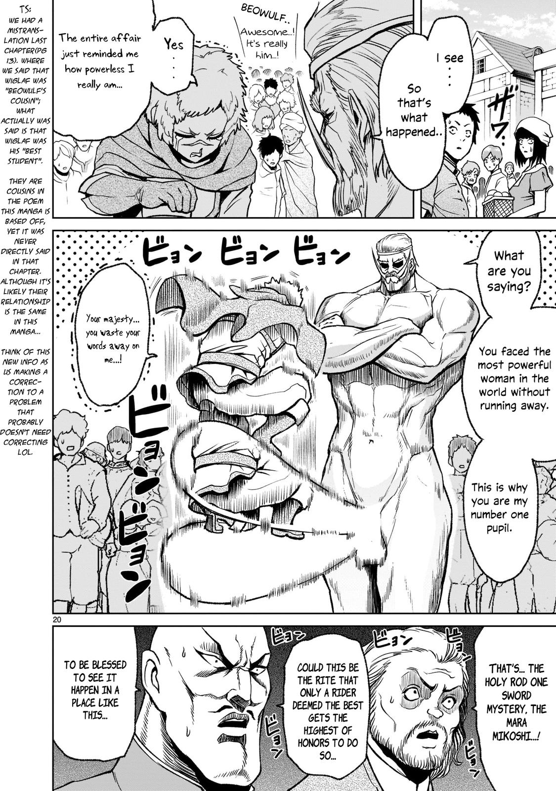 Rosen Garten Saga Episode 21 21