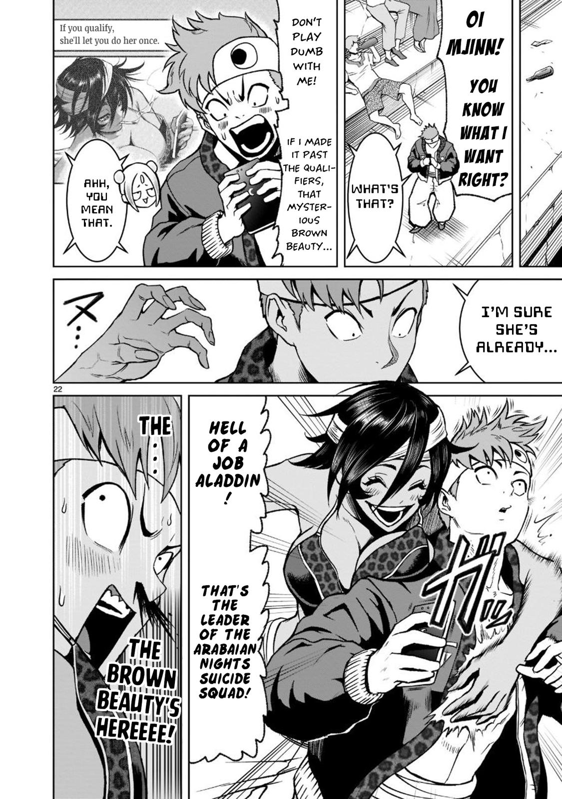 Rosen Garten Saga Episode 21 23