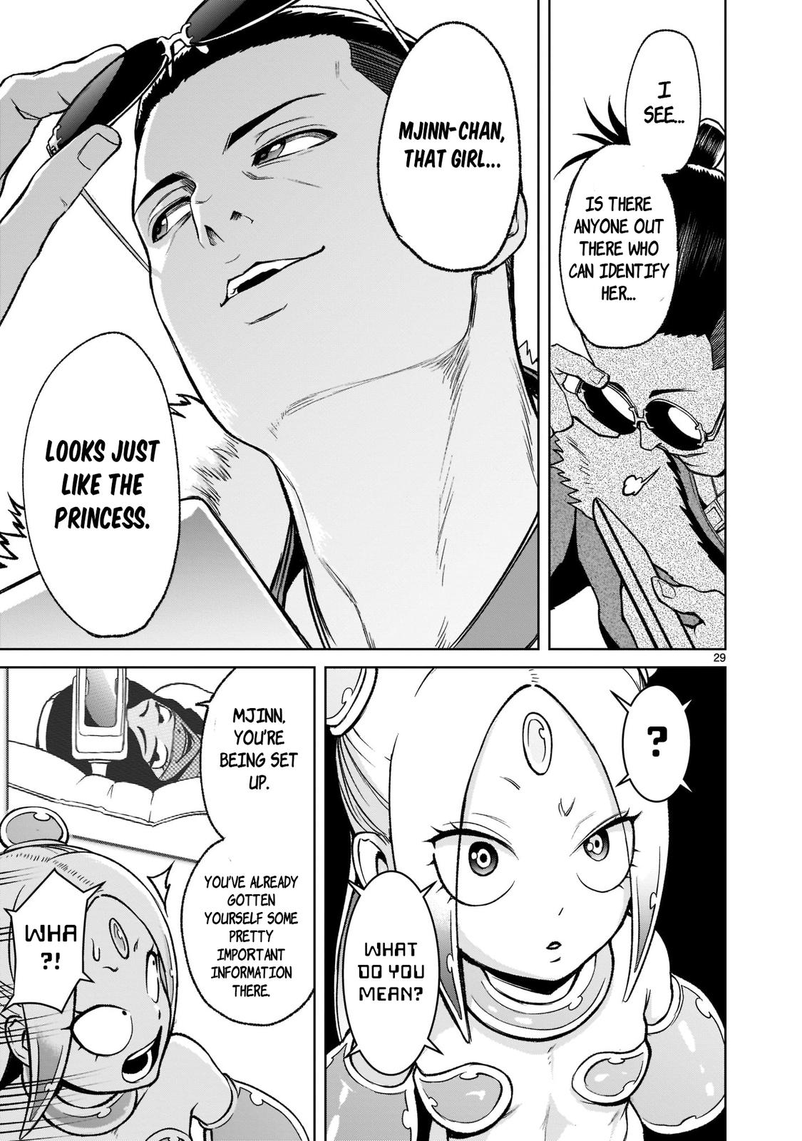 Rosen Garten Saga Episode 21 30