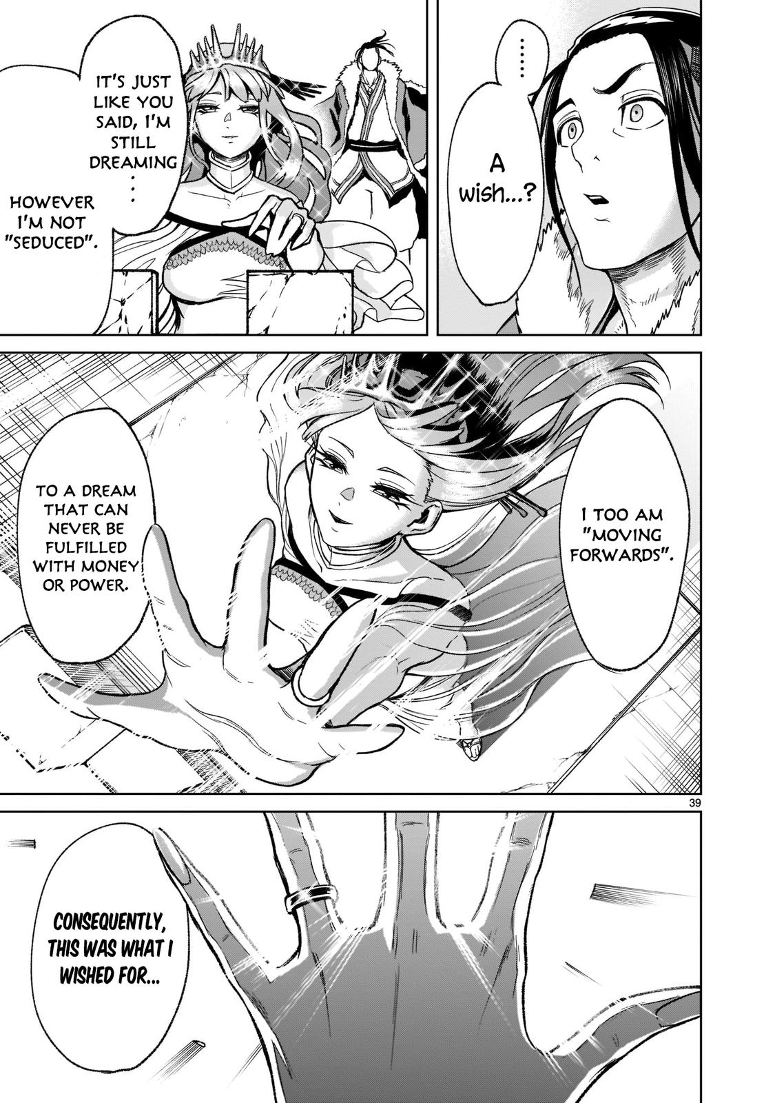 Rosen Garten Saga Episode 21 40