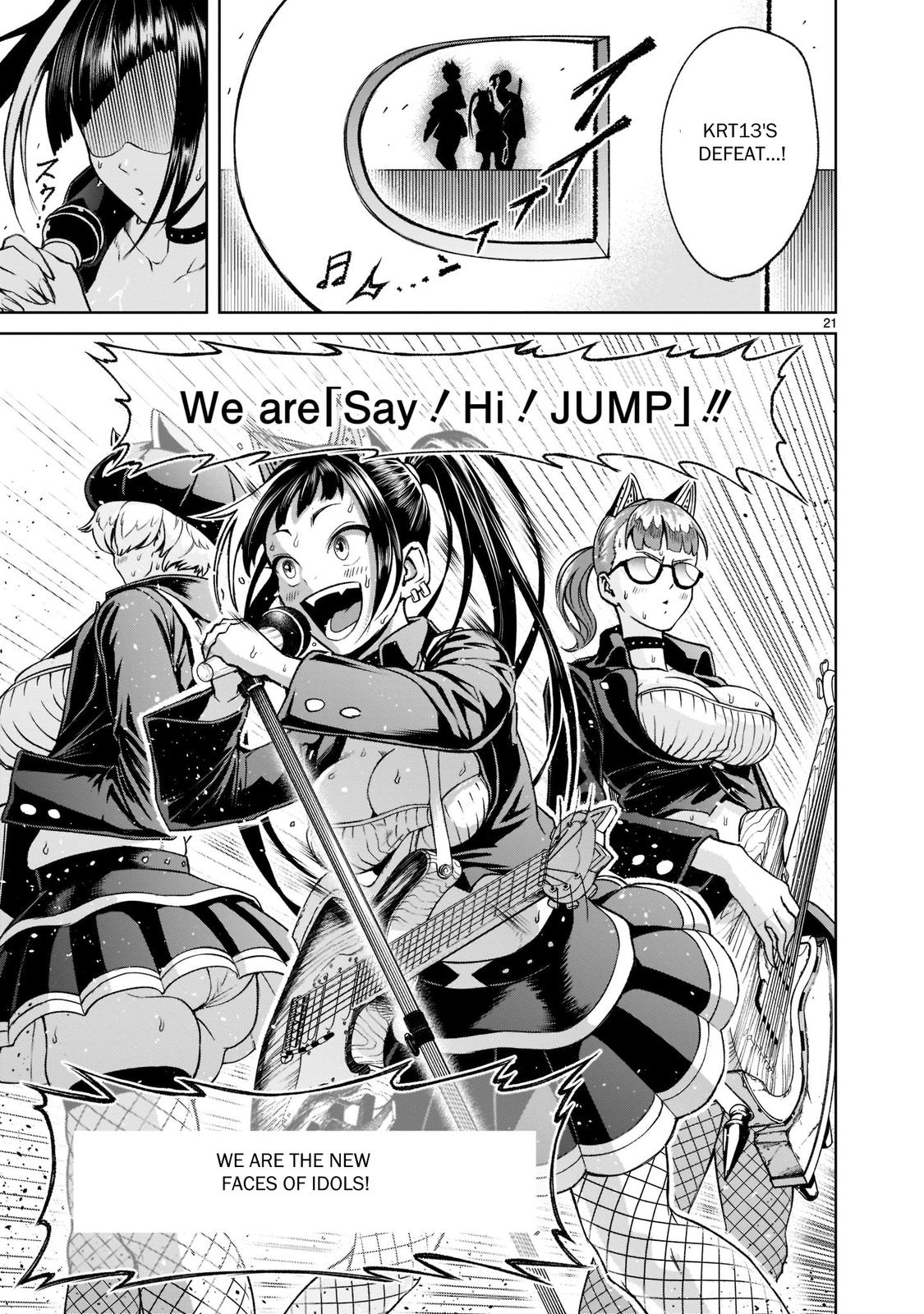 Rosen Garten Saga Episode 22 21