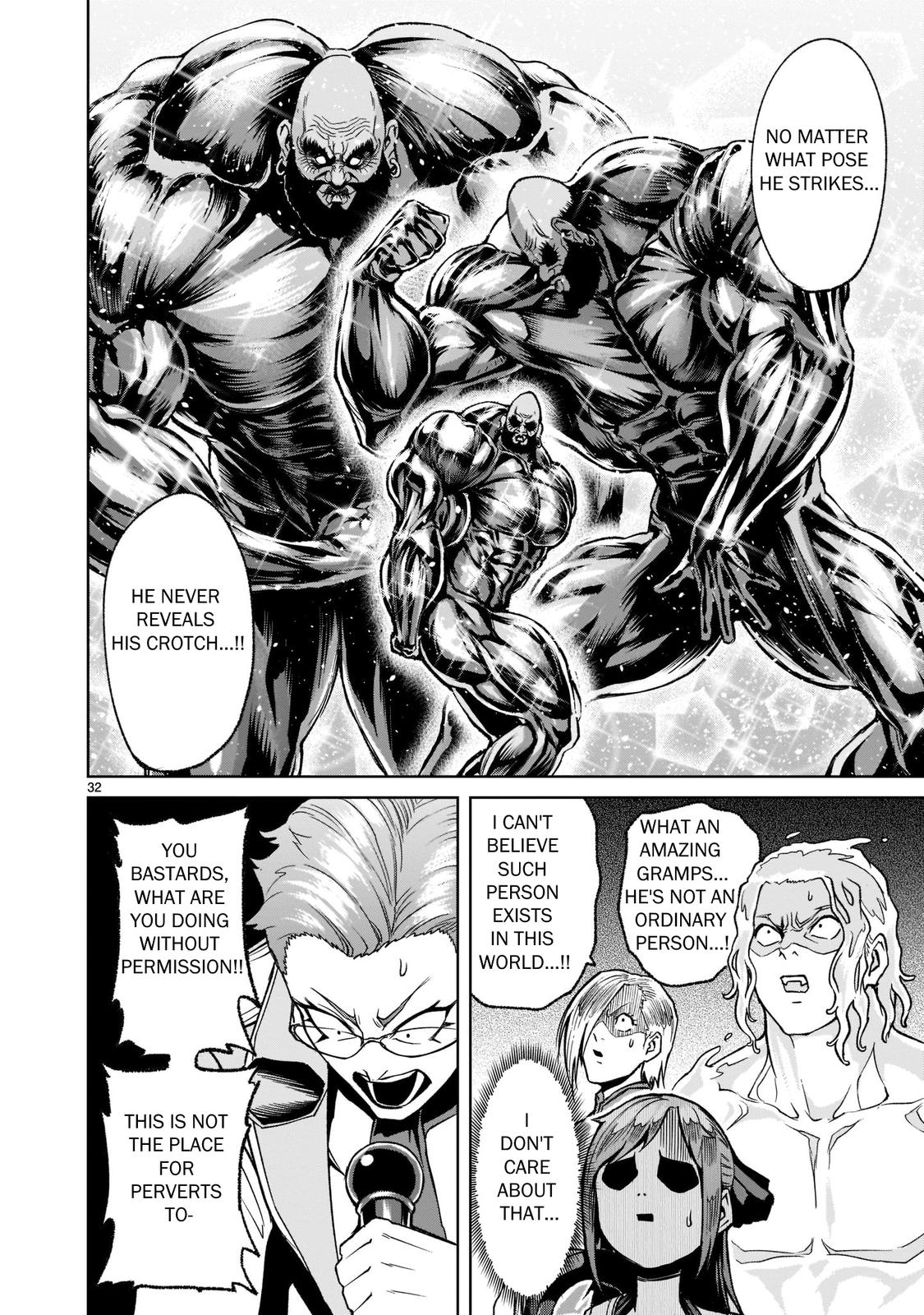 Rosen Garten Saga Episode 22 32