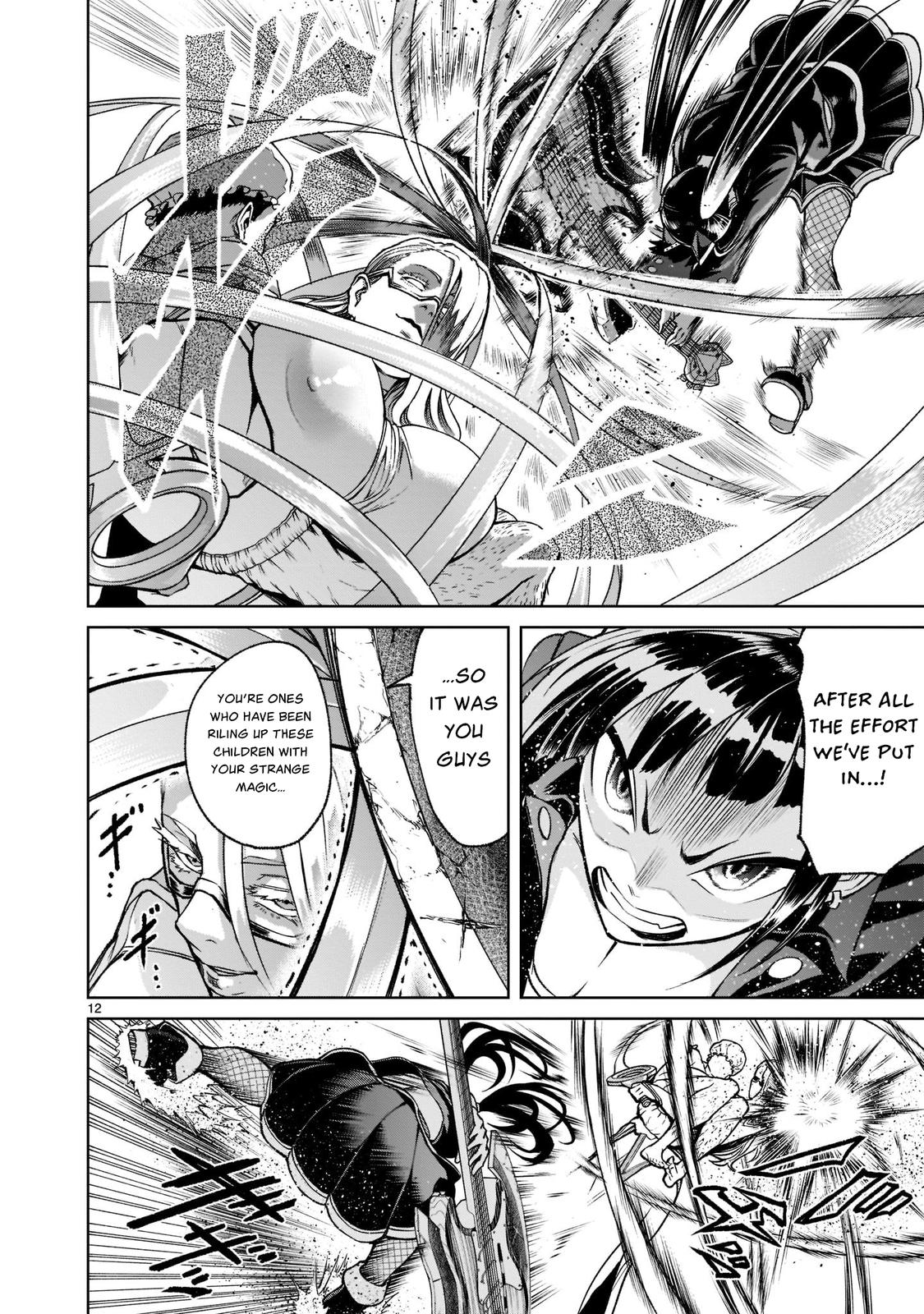 Rosen Garten Saga Episode 23 13