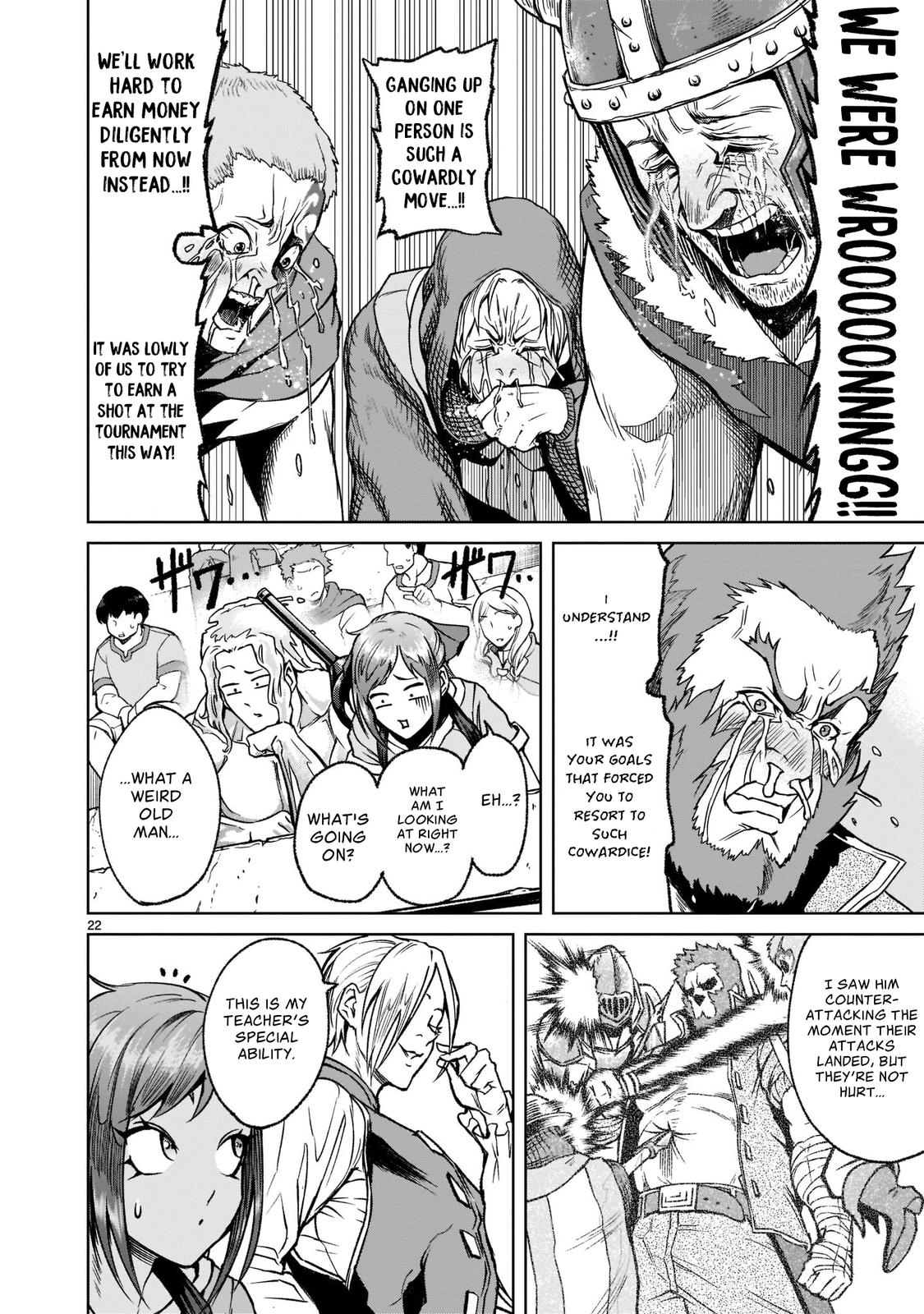 Rosen Garten Saga Episode 23 23