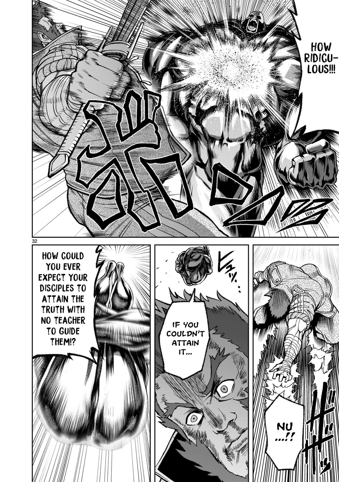 Rosen Garten Saga Episode 23 32