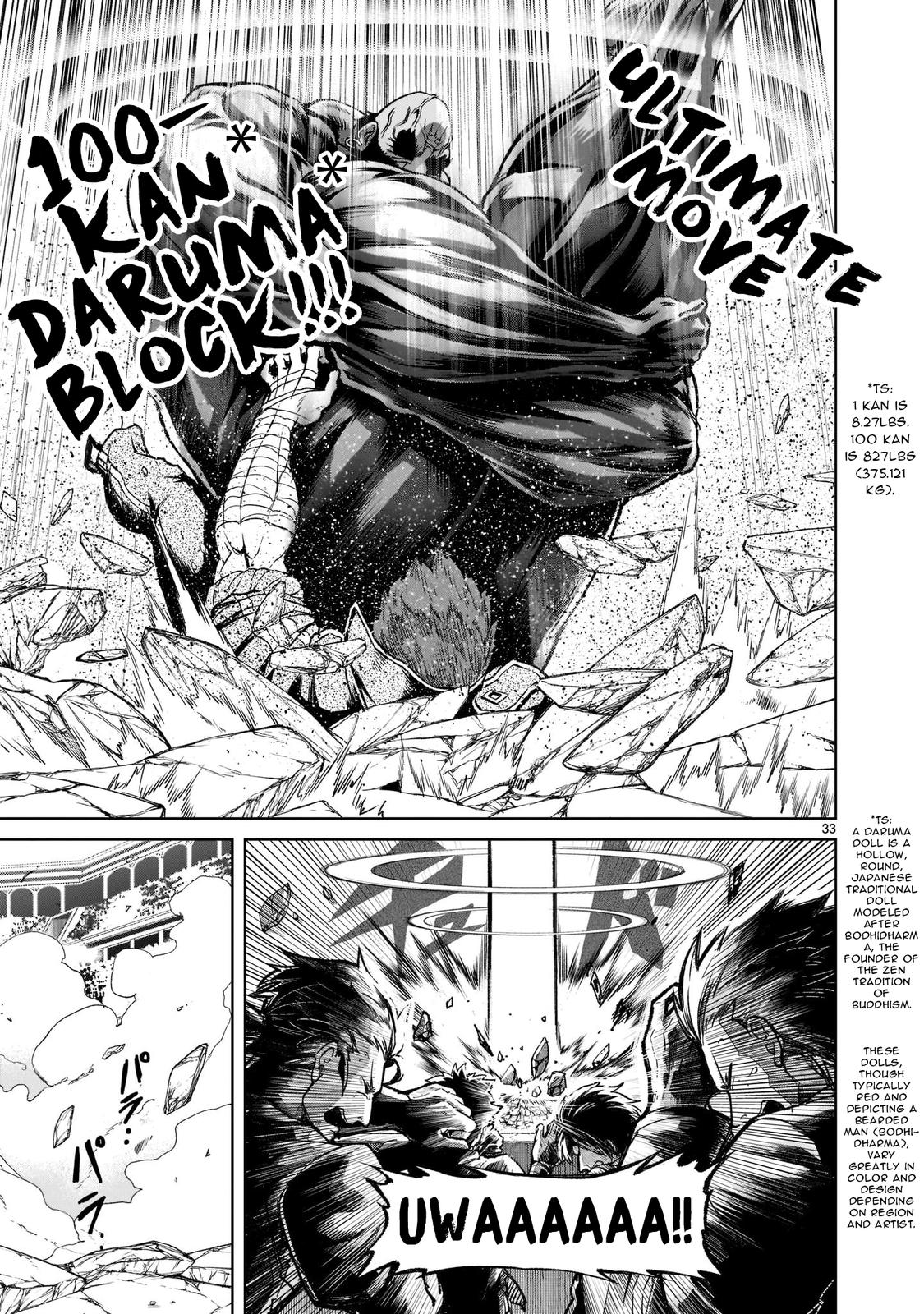 Rosen Garten Saga Episode 23 33