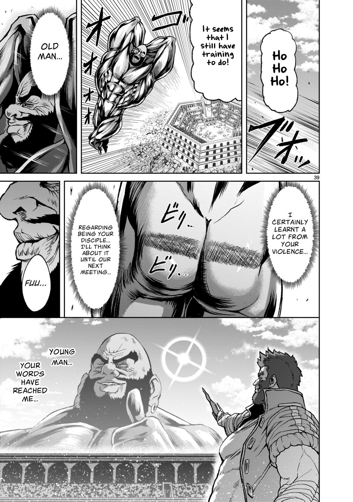 Rosen Garten Saga Episode 23 39