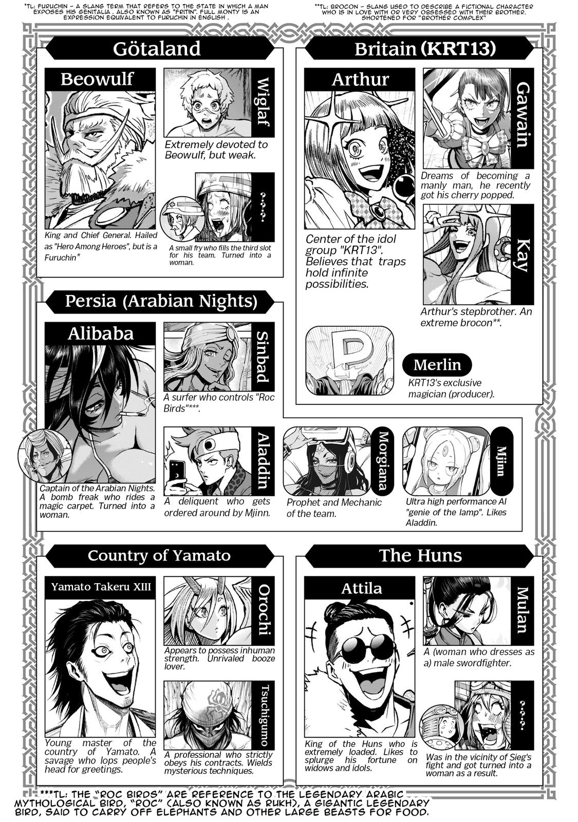 Rosen Garten Saga Episode 24 3