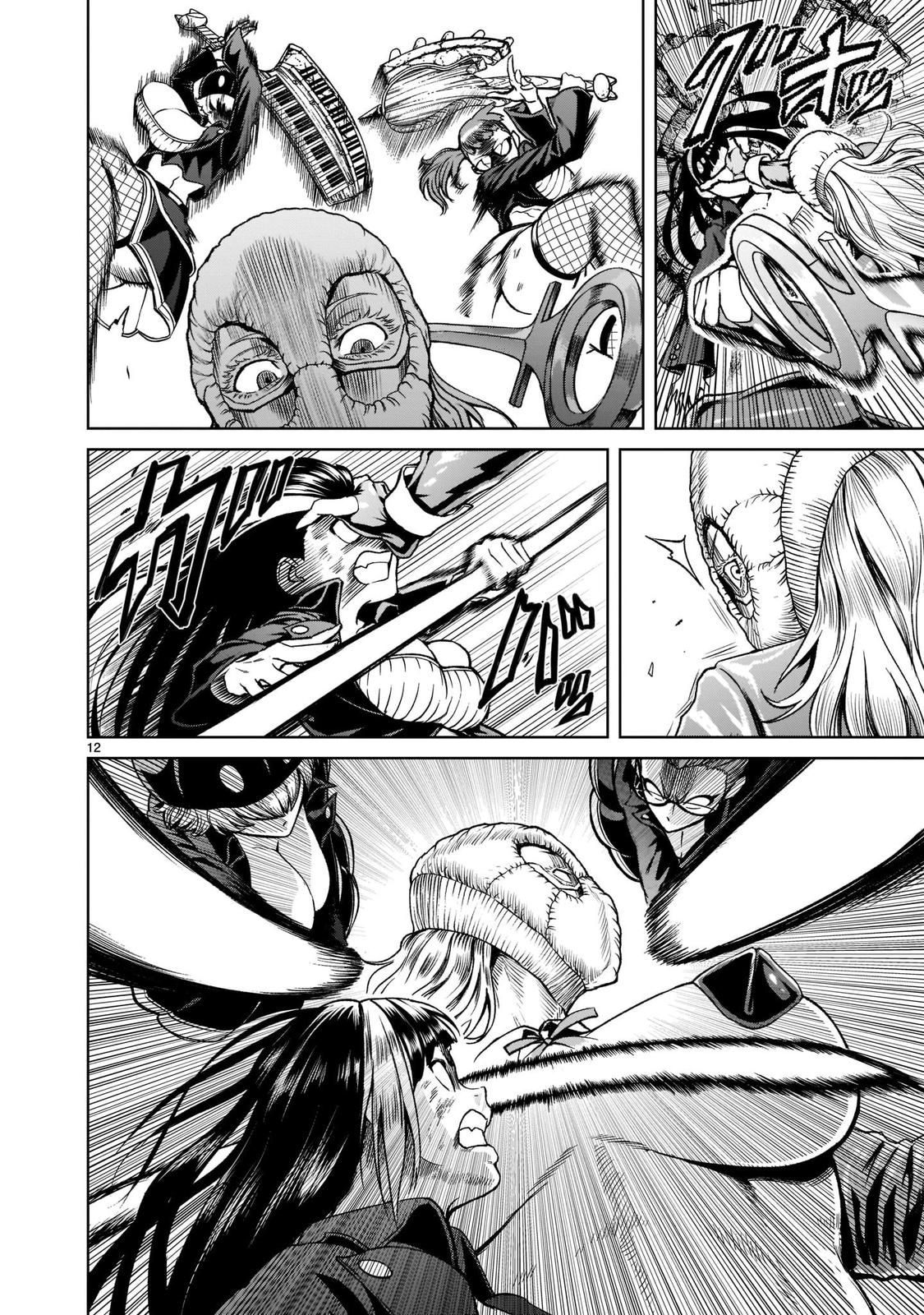 Rosen Garten Saga Episode 24 15