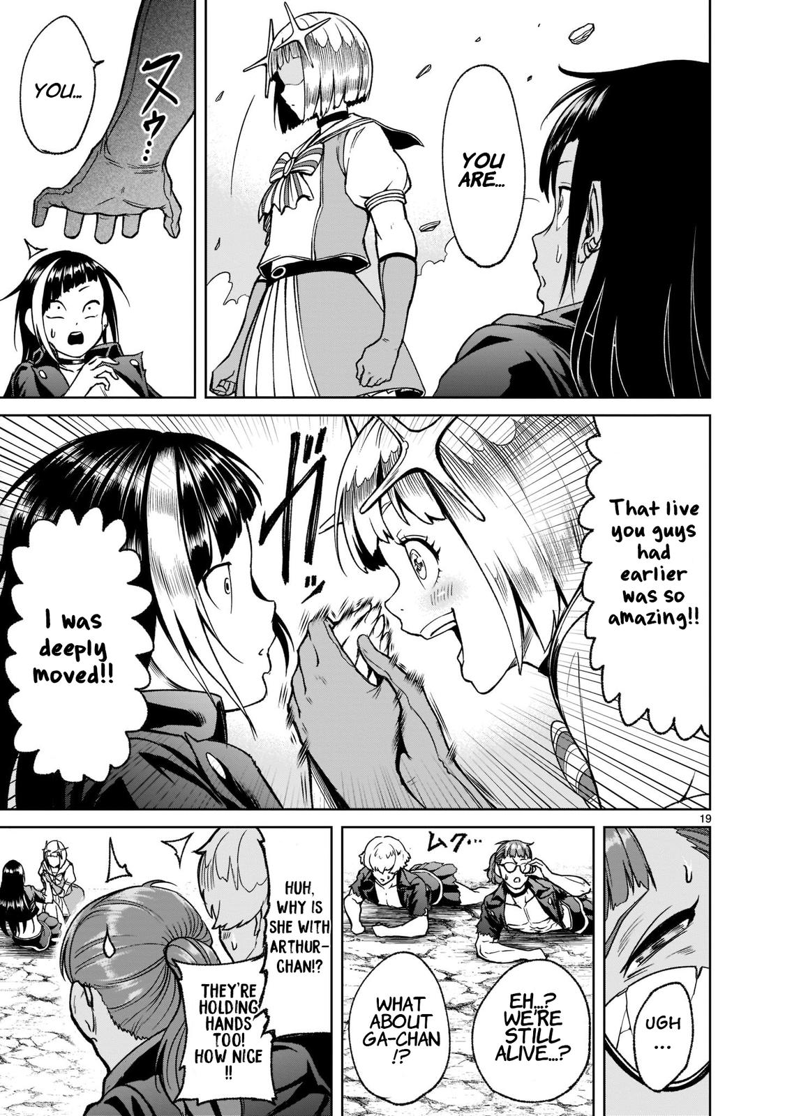 Rosen Garten Saga Episode 24 22