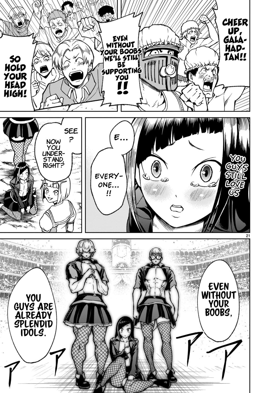 Rosen Garten Saga Episode 24 24