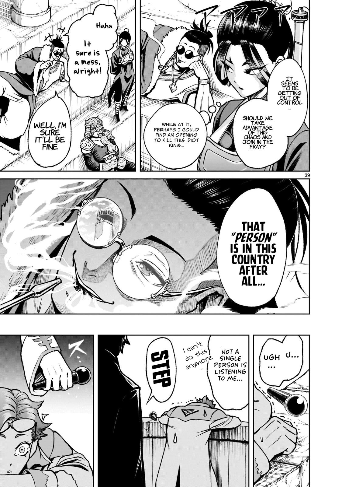 Rosen Garten Saga Episode 24 41