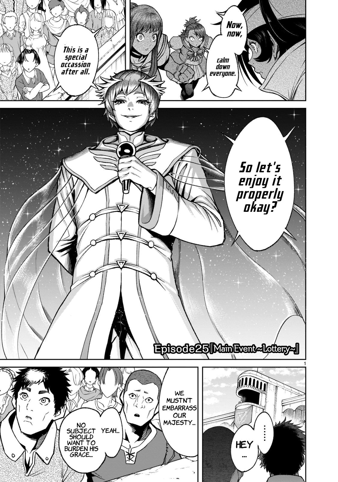 Rosen Garten Saga Episode 25 4