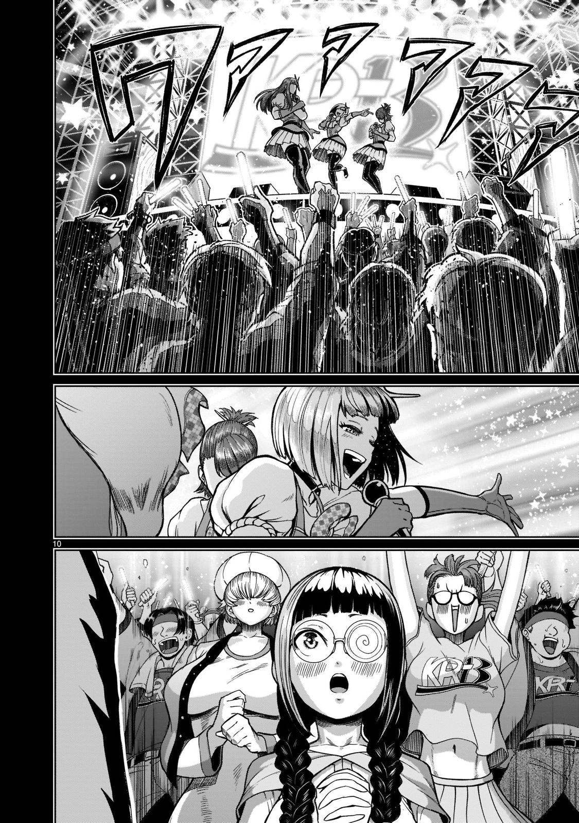 Rosen Garten Saga Episode 25 13