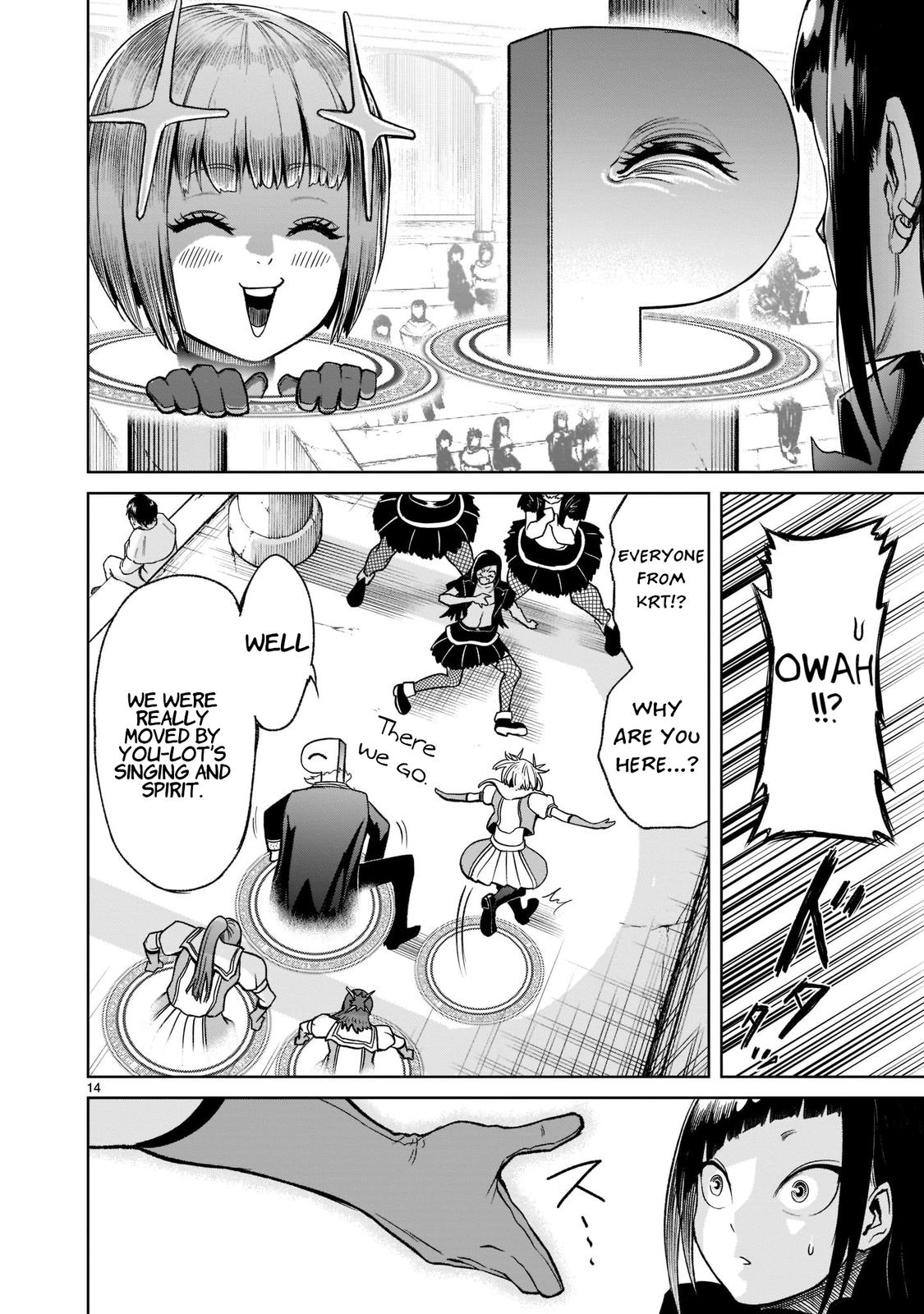 Rosen Garten Saga Episode 25 17