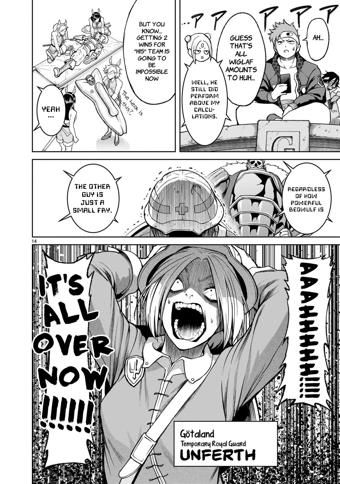 Rosen Garten Saga Episode 26 15