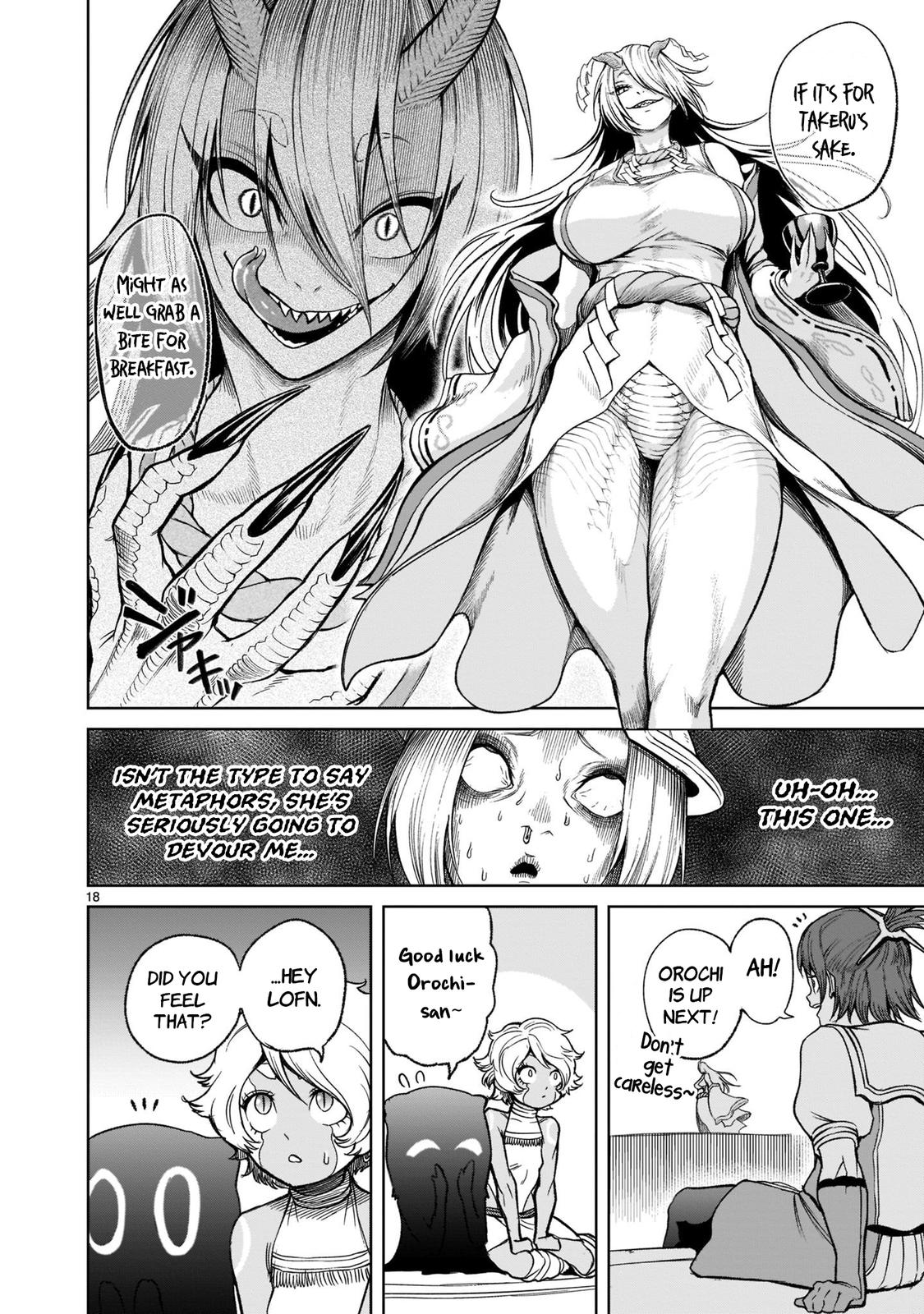 Rosen Garten Saga Episode 26 19