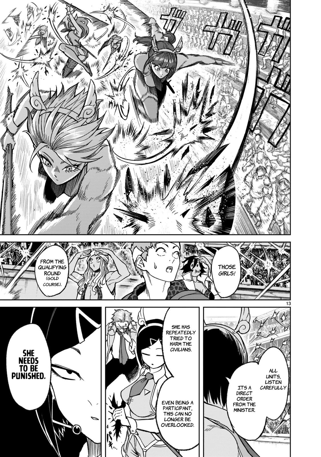 Rosen Garten Saga Episode 28 14