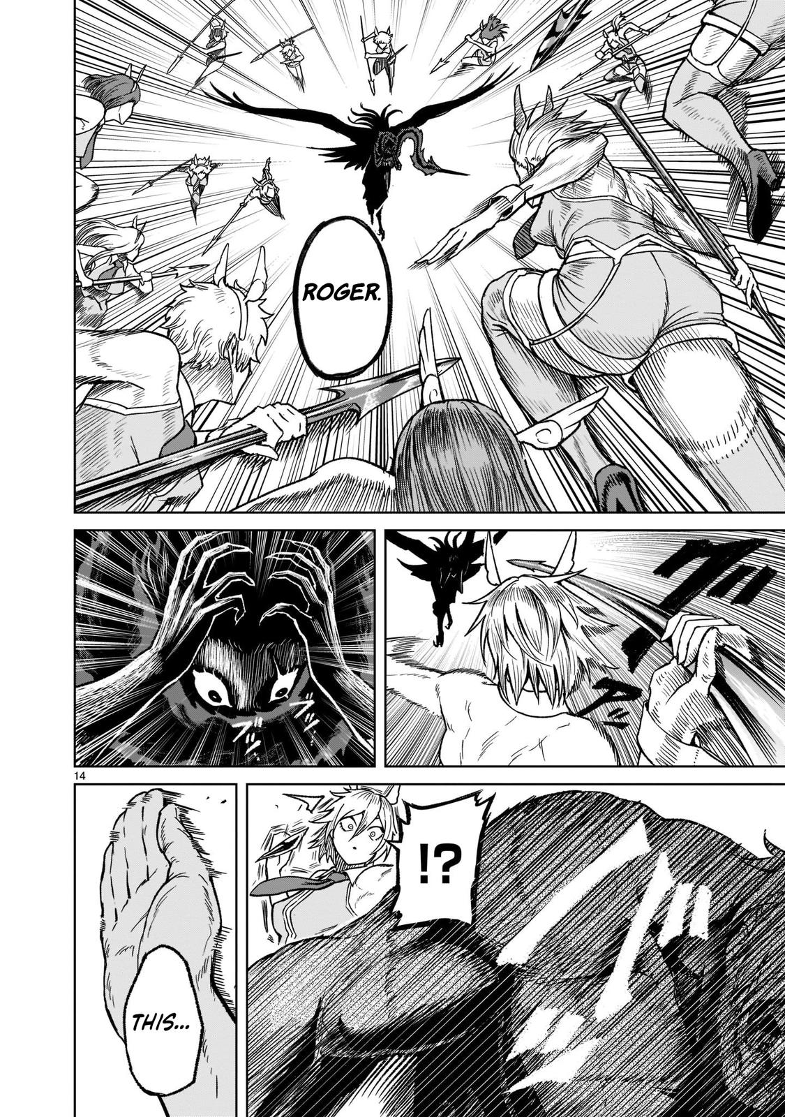 Rosen Garten Saga Episode 28 15