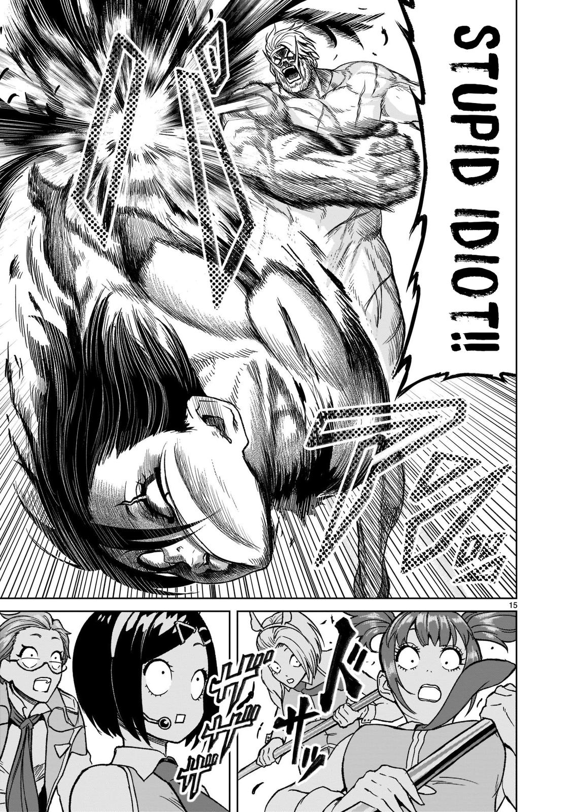 Rosen Garten Saga Episode 28 16