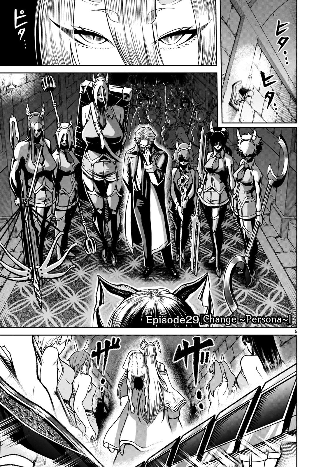 Rosen Garten Saga Episode 29 6