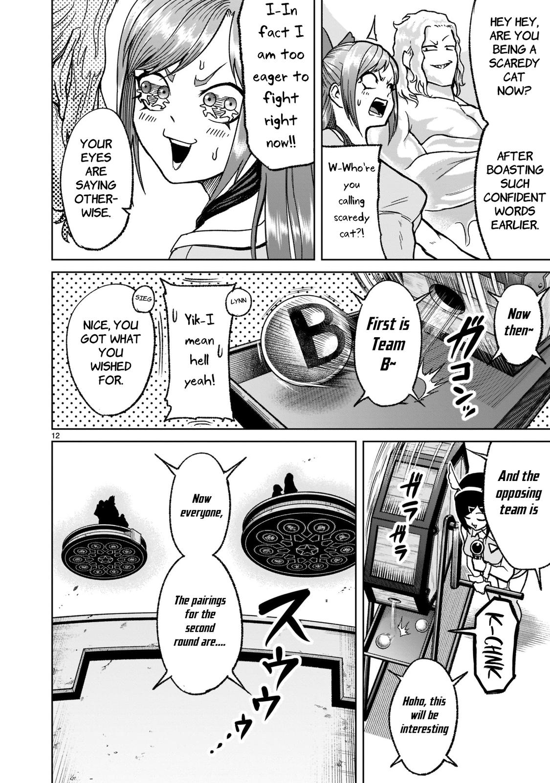 Rosen Garten Saga Episode 29 13