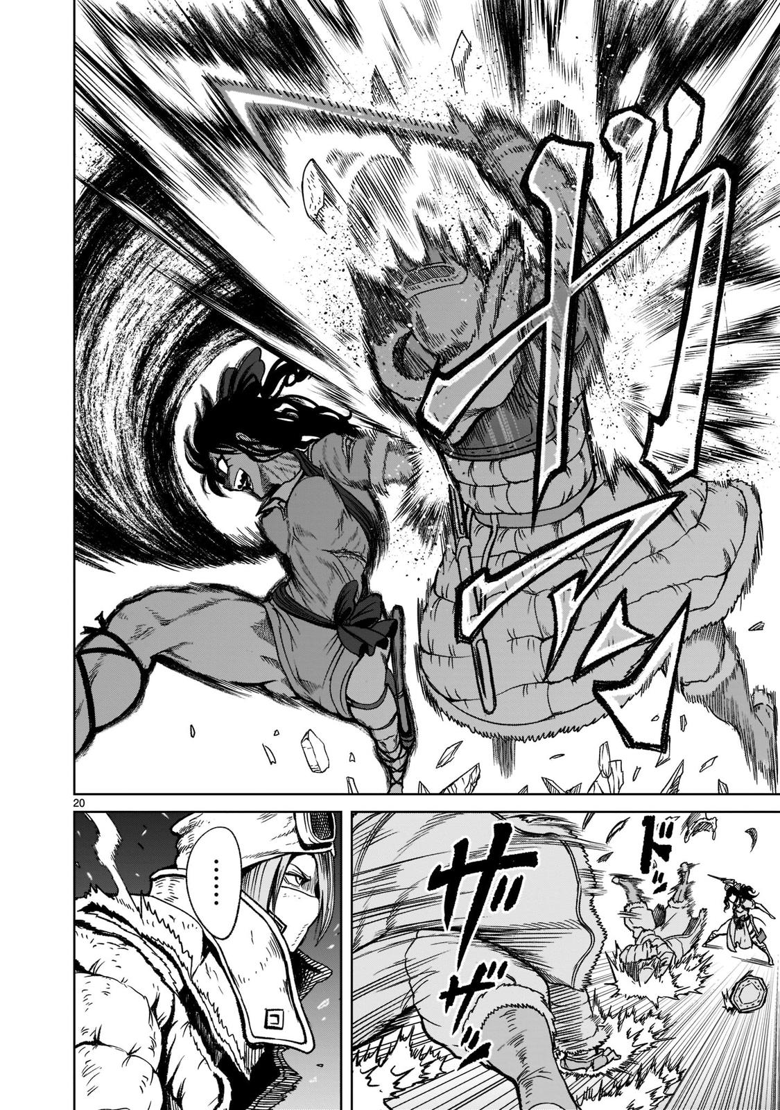 Rosen Garten Saga Episode 30 21