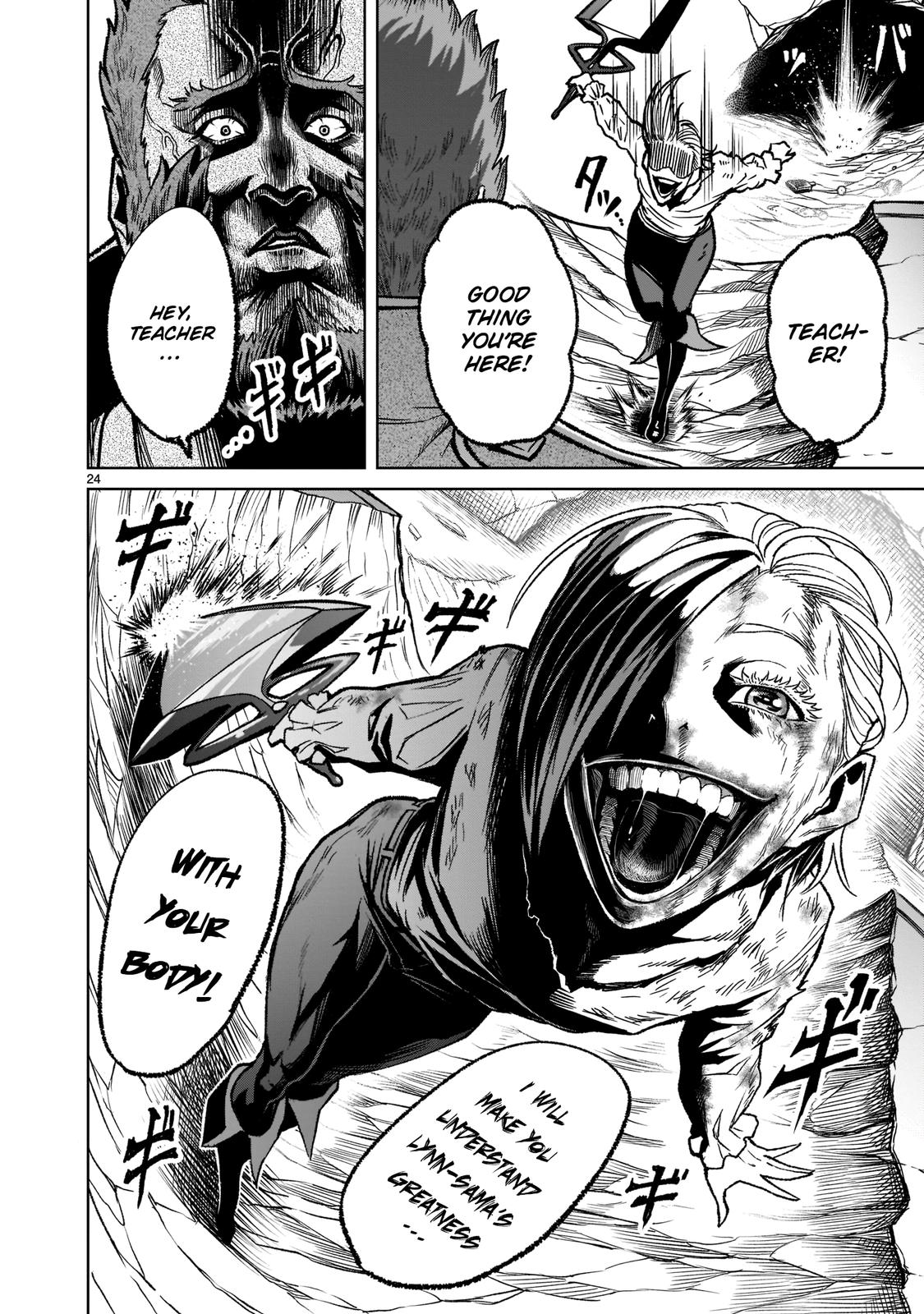 Rosen Garten Saga Episode 32 25