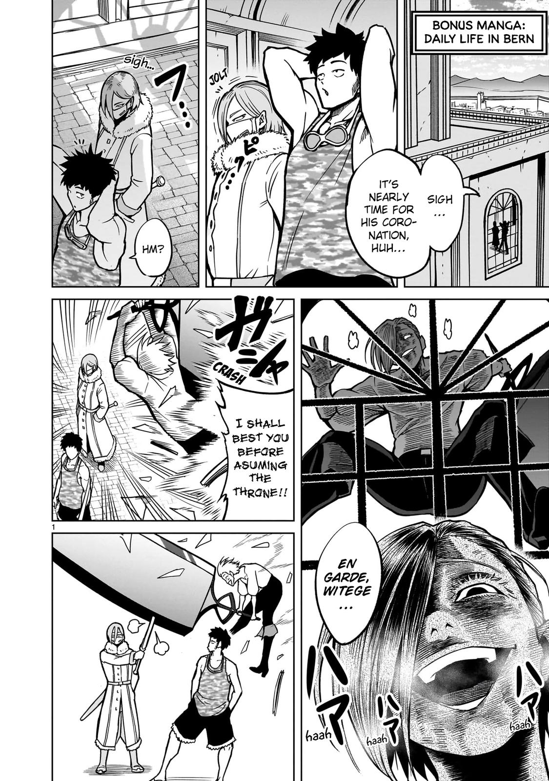 Rosen Garten Saga Episode 33.5 4