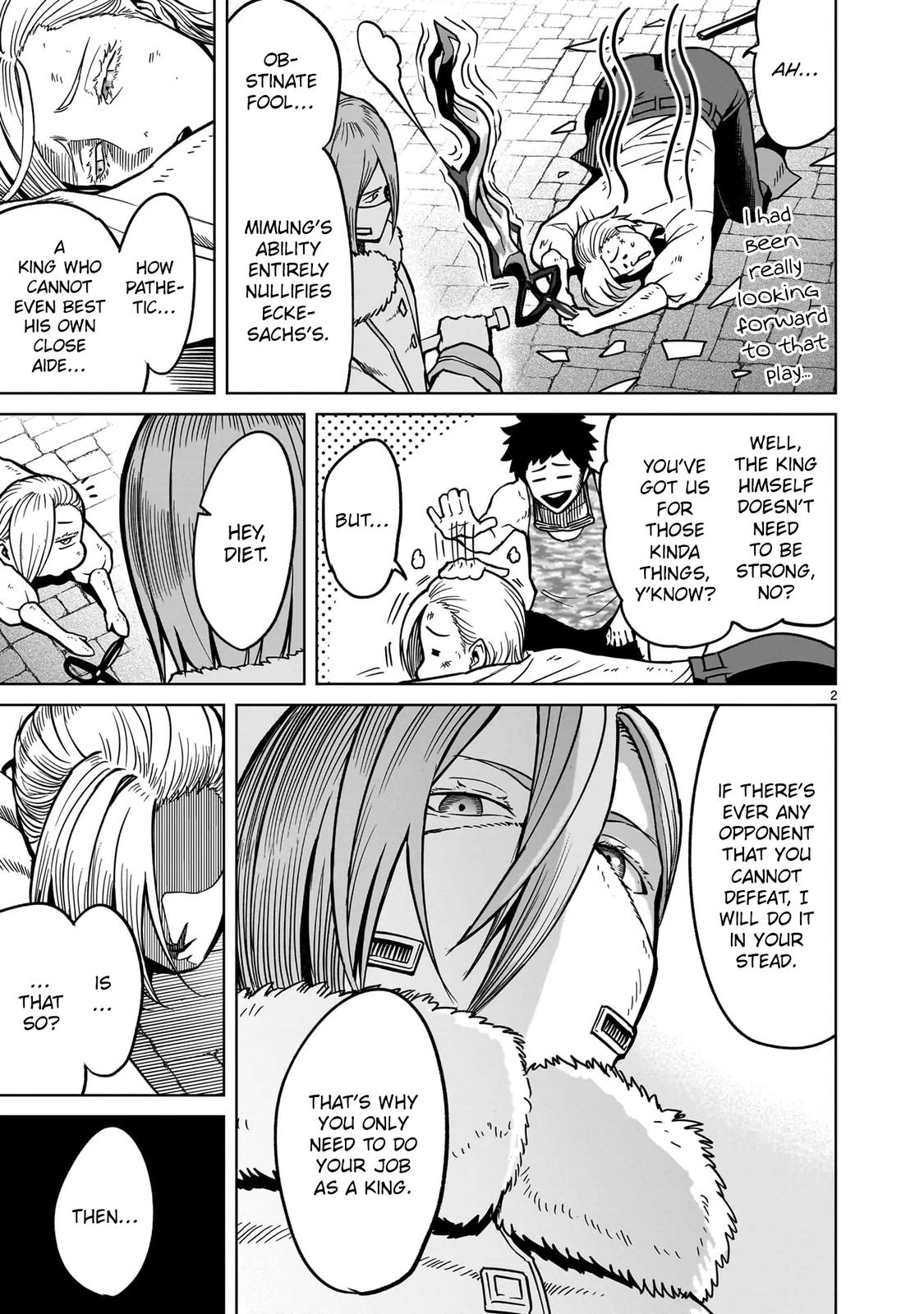 Rosen Garten Saga Episode 33.5 5