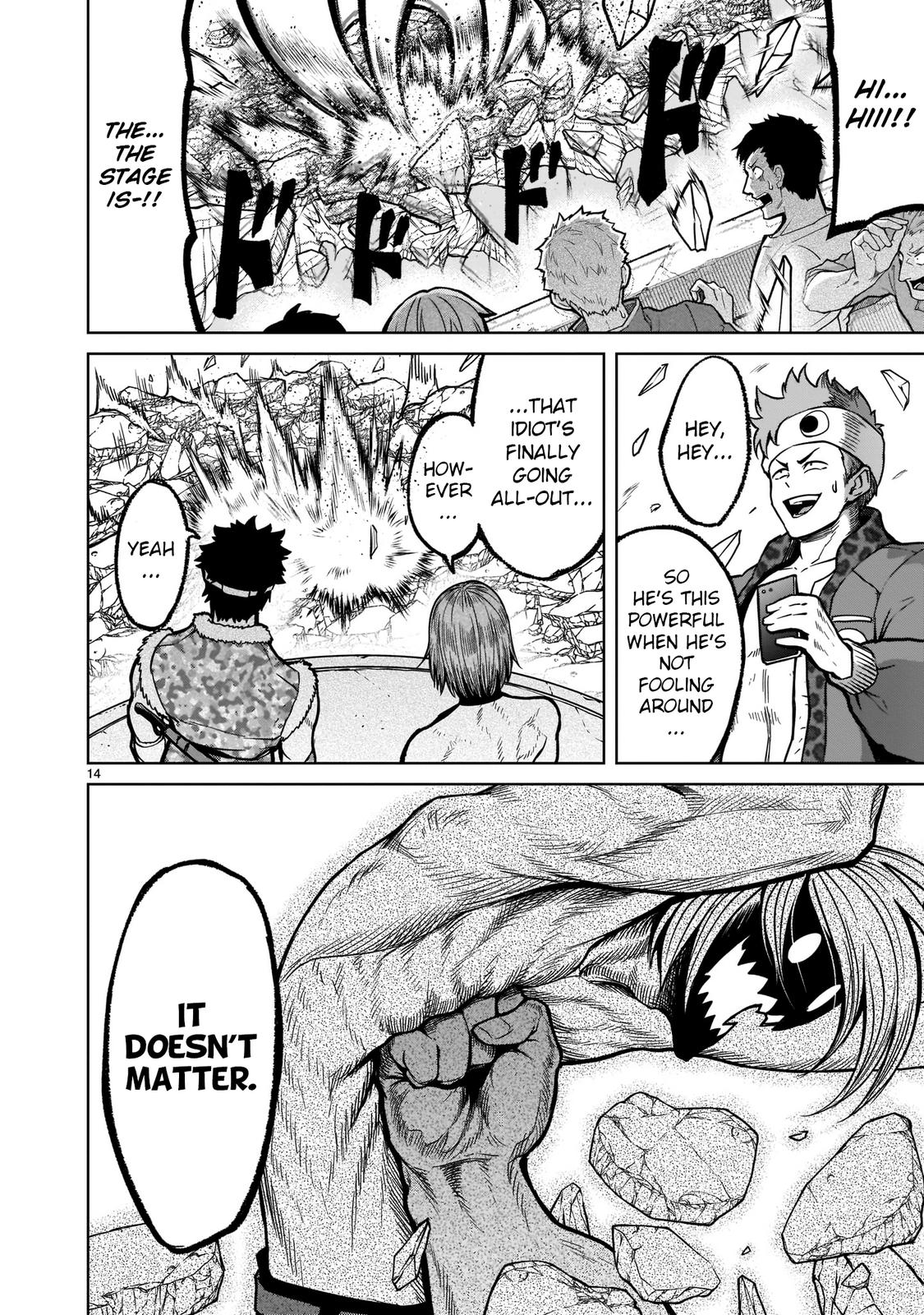 Rosen Garten Saga Episode 34 14