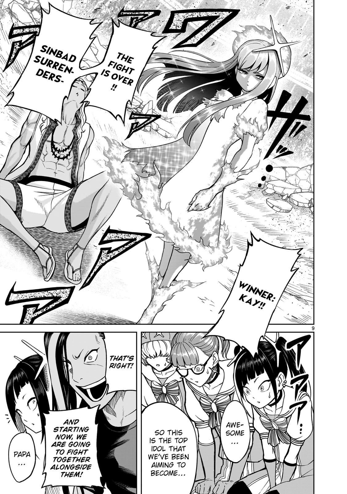 Rosen Garten Saga Episode 36 9