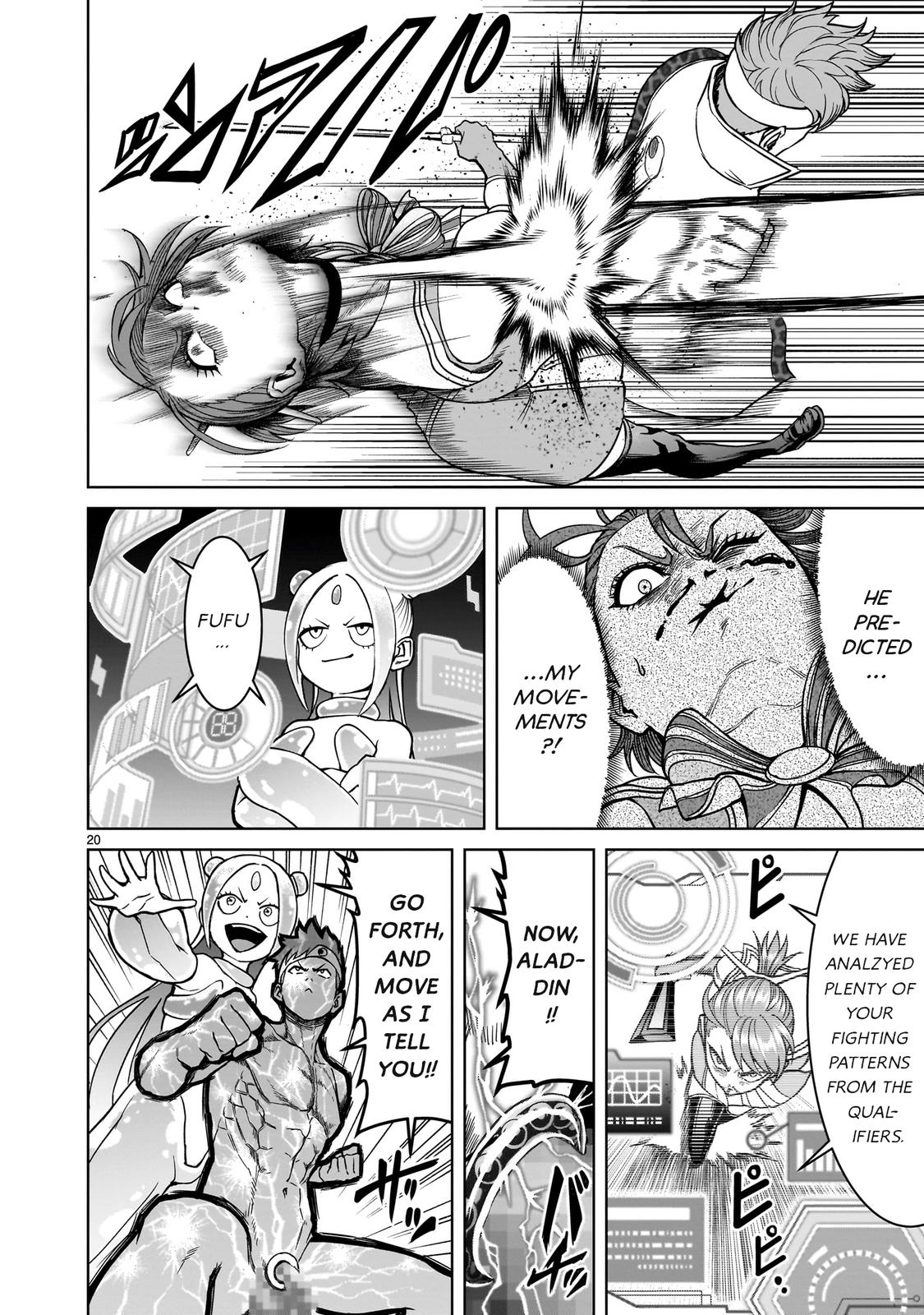 Rosen Garten Saga Episode 36 20