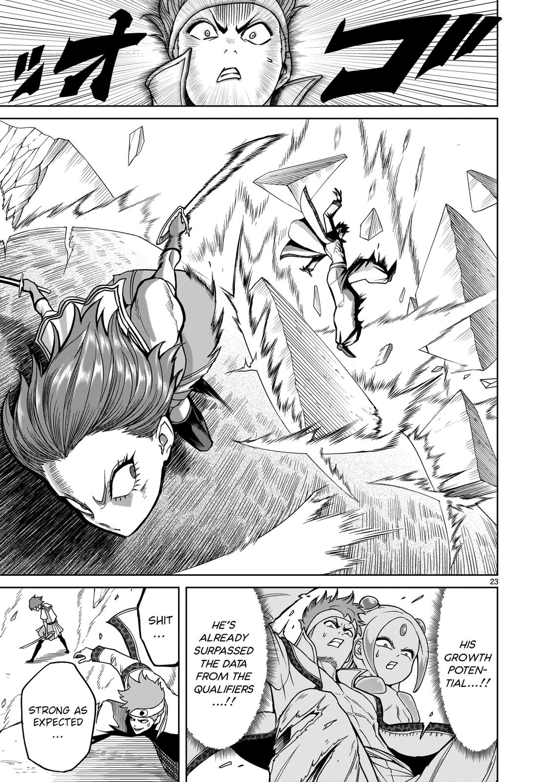 Rosen Garten Saga Episode 36 23