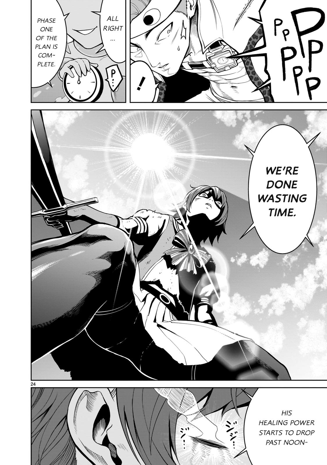 Rosen Garten Saga Episode 36 24