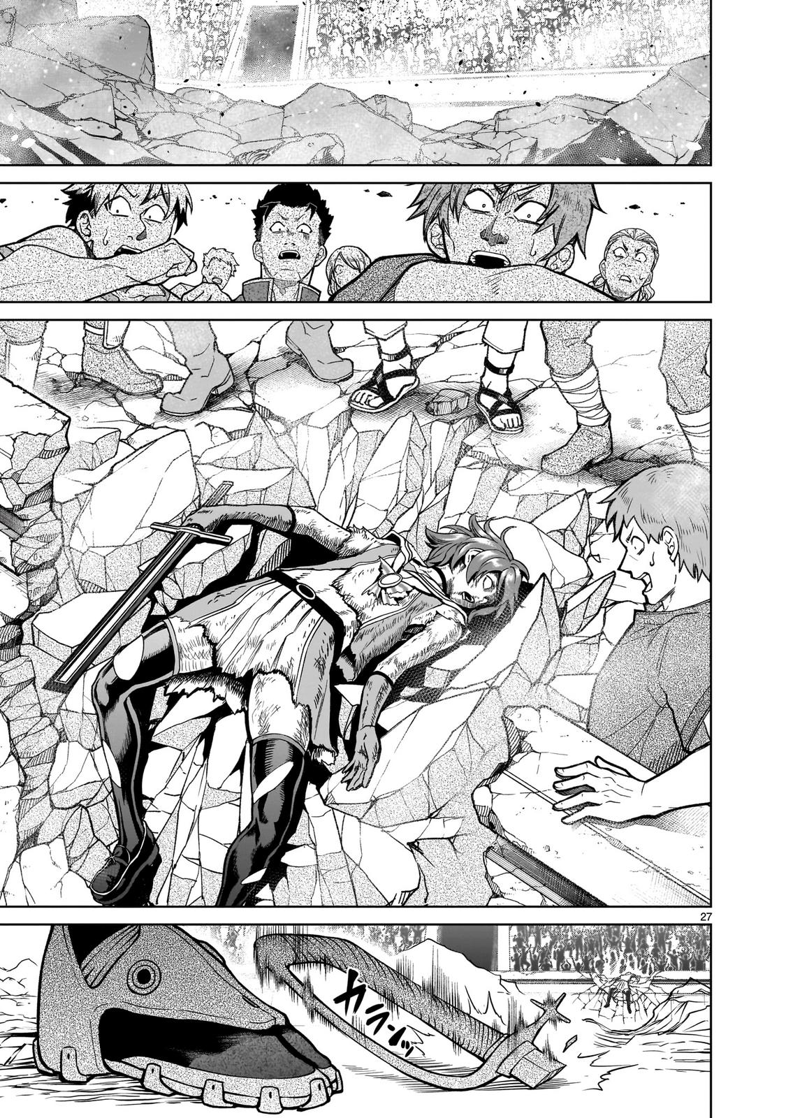 Rosen Garten Saga Episode 36 27