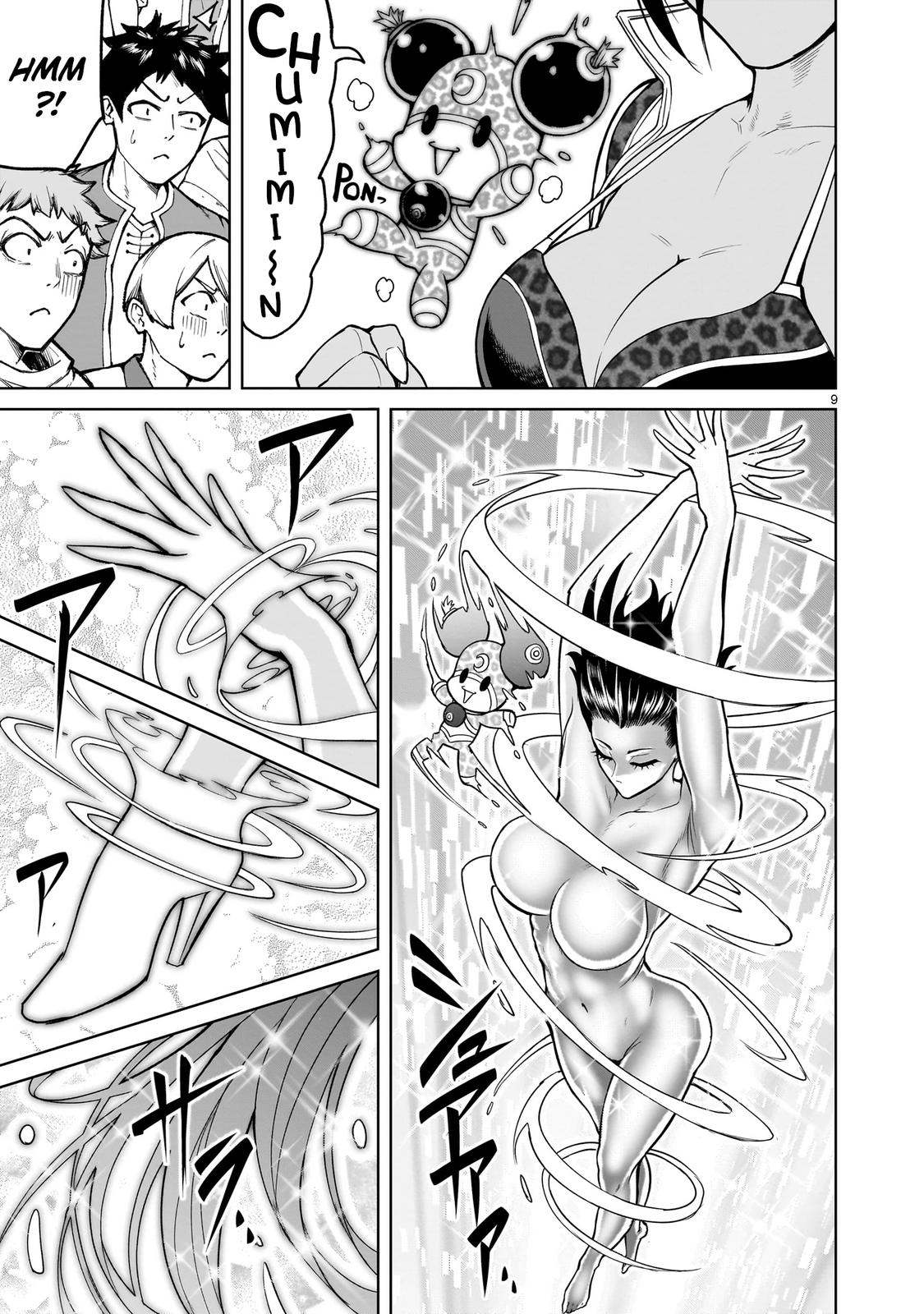 Rosen Garten Saga Episode 37 9