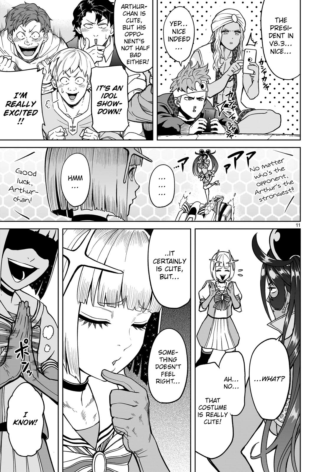 Rosen Garten Saga Episode 37 11