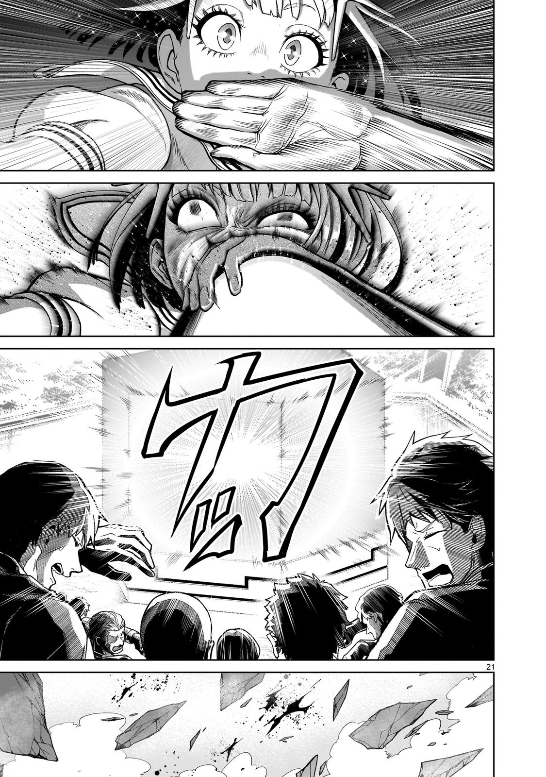 Rosen Garten Saga Episode 37 20