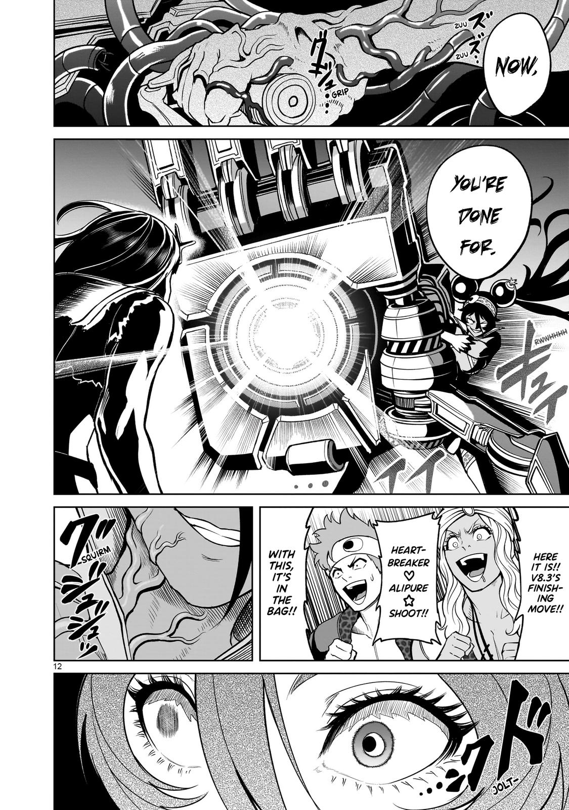 Rosen Garten Saga Episode 38 12