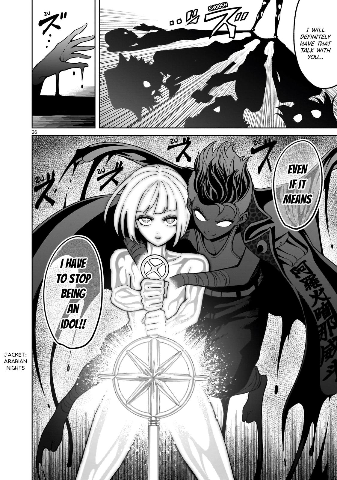 Rosen Garten Saga Episode 38 26