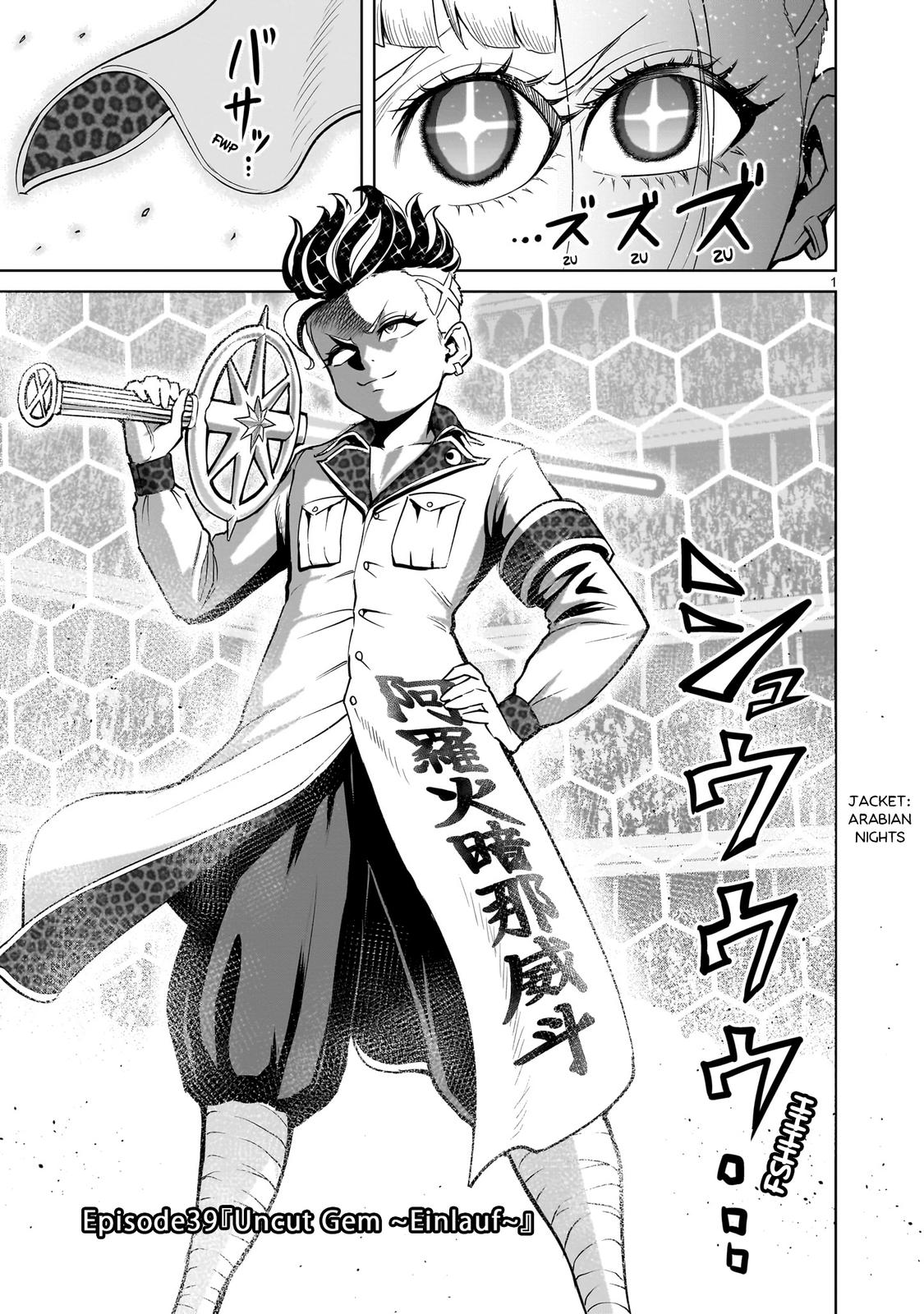 Rosen Garten Saga Episode 39 2